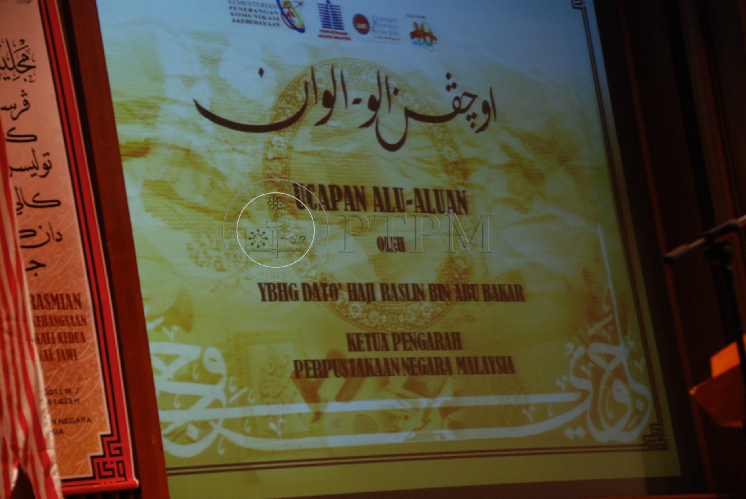 PTPM 11 106 JAWI DSC 3597